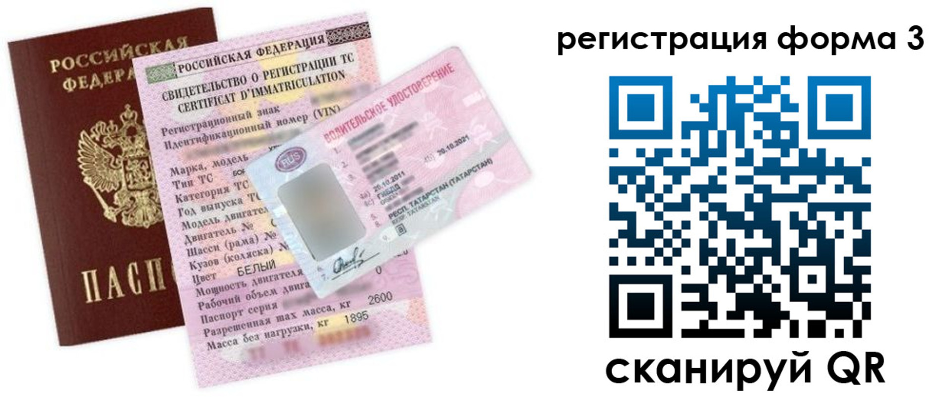 пропишу в квартире в Волгограде