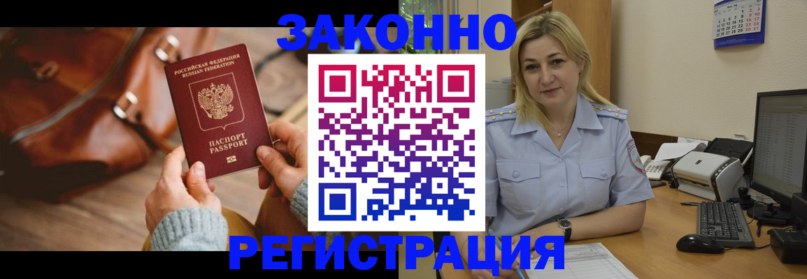 пропишу в квартире в Волгограде